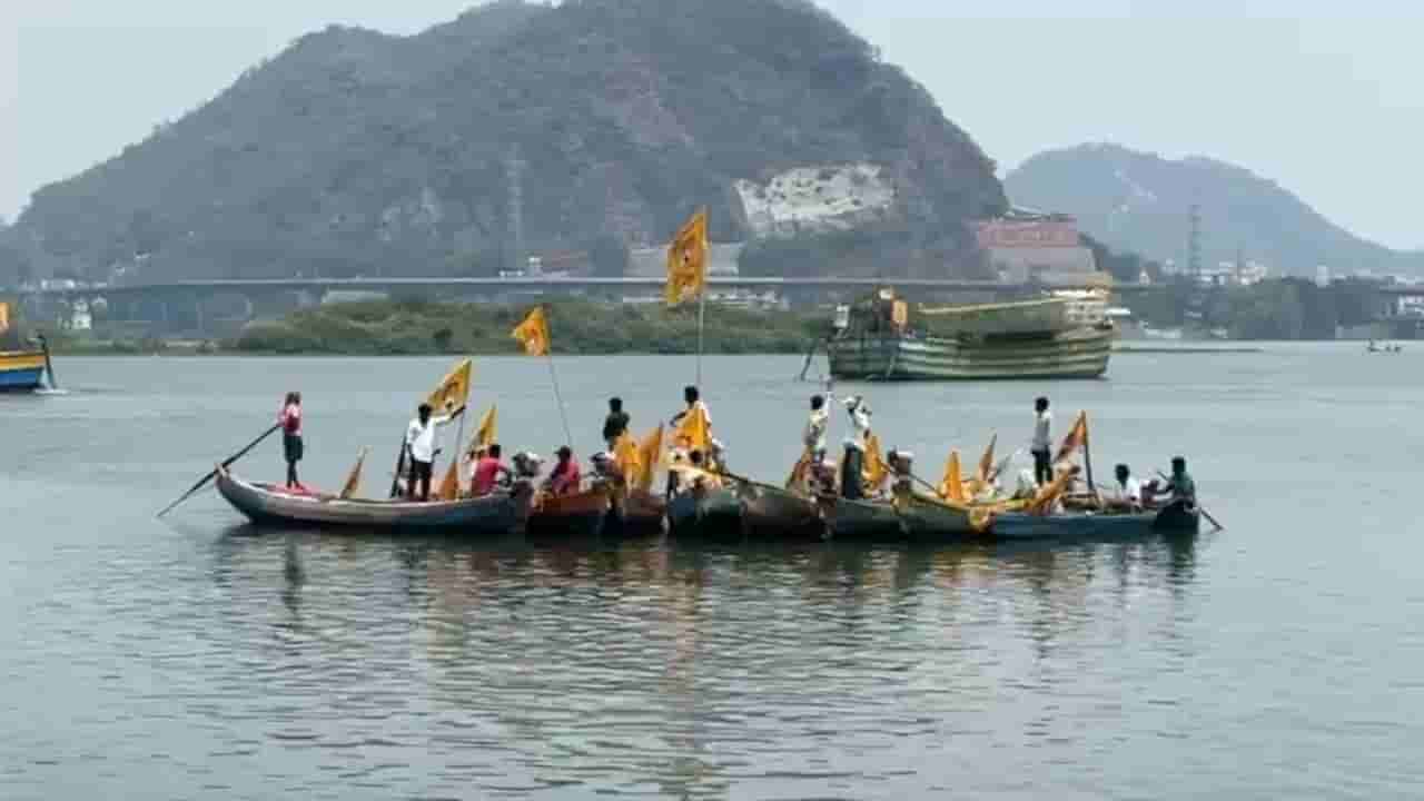 Andhra News: కృష్ణమ్మ అలలపై అద్భుత దృశ్యం.. వినూత్నంగా టీడీపీ 44వ ఆవిర్భావ దినోత్సవ వేడుకలు