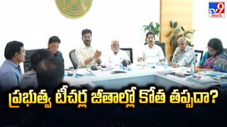 Nitish Kumar:  సీఎం పదవికి త్వరలో నితీష్ రాజీనామా