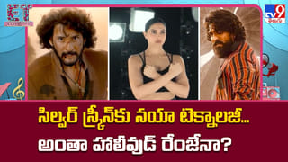 రూటు మారుస్తున్న దర్శకులు..మ్యాజిక్‌ రిపీట్ చేస్తారా