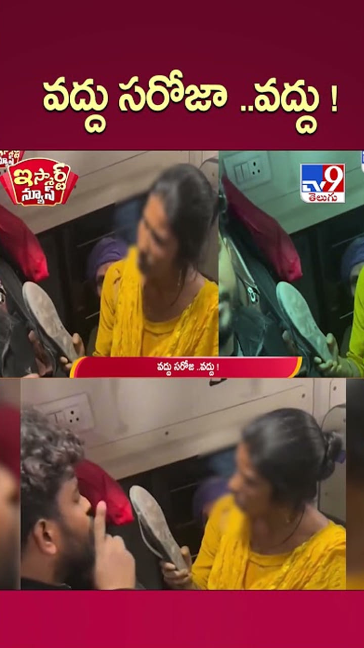 Viral: వద్దు సరోజా ..వద్దు.! భార్యను అంటే అంతేమరి.. ఏం కొట్టిండు భయ్యా
