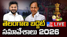 తెలంగాణ అసెంబ్లీ బడ్జెట్ సమావేశాలు.. గవర్నర్ ప్రసంగం లైవ్
