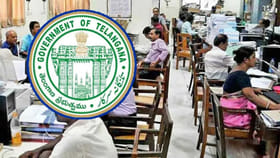 ఉద్యోగులకు సర్కార్ సూపర్ గుడ్ న్యూస్.. ఎన్నో ఏళ్ల కల సాకారం..