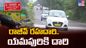 తెలంగాణలో మరణాలకు అడ్డాగా మారిన జాతీయ రహదారి