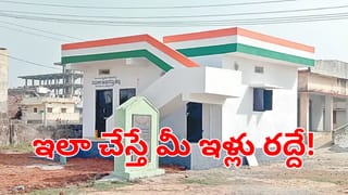 Rythu Bharosa: రైతు భరోసాపై ప్రభుత్వం మరో శుభవార్త.. రైతులకు బిగ్ అప్డేట్