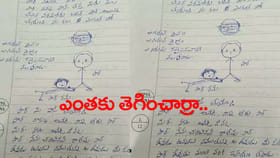 'నాకు అమ్మానాన్న లేరు సార్.. మీరే అమ్మా నాన్న! పాస్‌ చేయండి సార్'