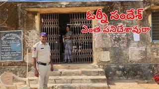 మావోయిస్ట్ వ్యూహాల్లో భారీ మార్పు? అడవి నుండి జనారణ్యంలోకి.. దేవుజీ ఇంటర్వ్యూలో విస్తుపోయే నిజాలు!