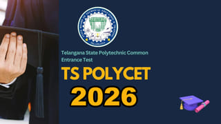 RRB Railway Admit Cards 2026: మరో 2 రోజుల్లో ఆర్‌ఆర్‌బీ రైల్వే అడ్మిట్‌ కార్డులు.. సీటీ ఇంటిమేషన్‌ స్లిప్పుల డౌన్‌లోడ్ లింక్‌ ఇదిగో