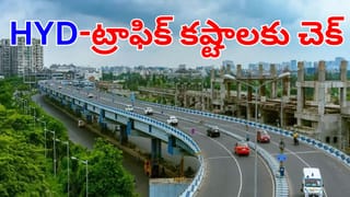 Telangana: రాష్ట్ర ప్రజలకు బిగ్‌ అలర్ట్.. భవన నిర్మాణ నిబంధనల్లో కీలక మార్పులు.. కొత్త రూల్స్ ఇవే!