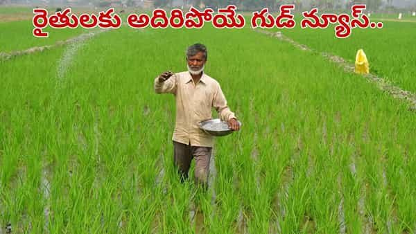 Telangana: రైతులకు ఇది కదా కావాల్సింది.. ఎన్నో ఏళ్ల సమస్యకు రేవంత్ సర్కార్ శాశ్వత పరిష్కారం..!