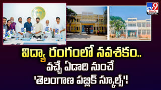 Viral Video: ఎంత తాగావ్‌రా? పాపం.. ట్రాఫిక్ కానిస్టేబుల్ నర్సింహులుని ముప్పుతిప్పలు పెట్టాడు! వీడియో