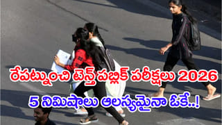Govt Jobs: నిరుద్యోగులకు ఎగిరి గంతేసే వార్త.. పోలీసు శాఖలో 17 వేలకు పైగా SI, కానిస్టేబుల్ ఉద్యోగాలకు త్వరలోనే ప్రకటన!