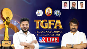 ఘనంగా గద్దర్ అవార్డుల ప్రదానోత్సవం..