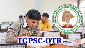 TGPSC కీలక ప్రకటన: OTR Update గడువు మళ్లీ పొడిగింపు! వివరాలివే..
