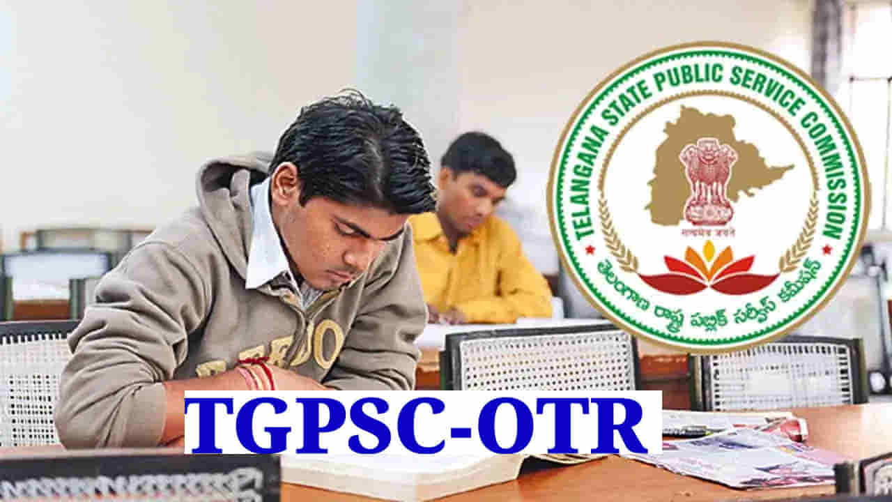 TGPSC కీలక ప్రకటన: OTR Update గడువు మళ్లీ పొడిగింపు! పూర్తి వివరాలు