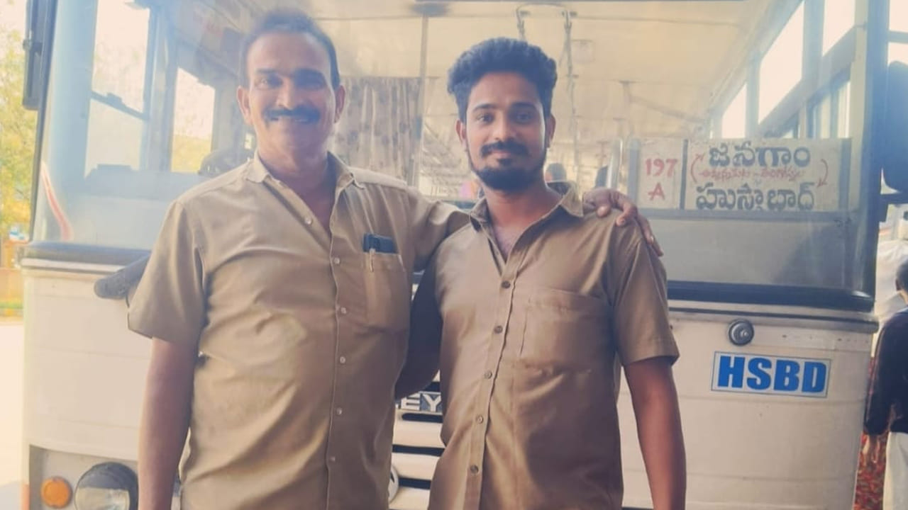 Telangana: తండ్రి డ్రైవర్.. కొడుకు కండక్టర్.. హుస్నాబాద్ ఆర్టీసీలో సూపర్ సీన్.. వీడియో వైరల్..