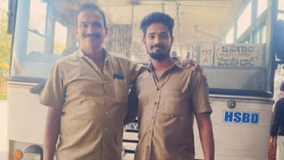Telangana: తండ్రి డ్రైవర్.. కొడుకు కండక్టర్.. హుస్నాబాద్ ఆర్టీసీలో సూపర్ సీన్.. వీడియో వైరల్..