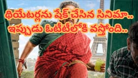 ఓటీటీలోకి వస్తున్న సూపర్ హిట్ తమిళ సినిమా..