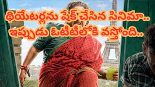 Cinema : ఇదేం క్రేజ్ రా బాబూ.. 5 ఏళ్లుగా ఓటీటీలో దూసుకుపోతున్న సిరీస్.. చూస్తే యూత్ కన్నీళ్లు ఆగవు..