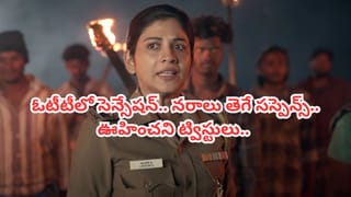 Madhuri Dixit : మాధురి దీక్షిత్ ‘రాచరికపు’ సోయగం.. బాటిల్ గ్రీన్ చీరలో మెరిసిపోతున్న ధక్ ధక్ గర్ల్!