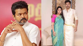 హీరో విజయ్‌తో విడాకులు.. భరణంగా సంగీతకు ఎన్నికోట్లు రావొచ్చంటే?