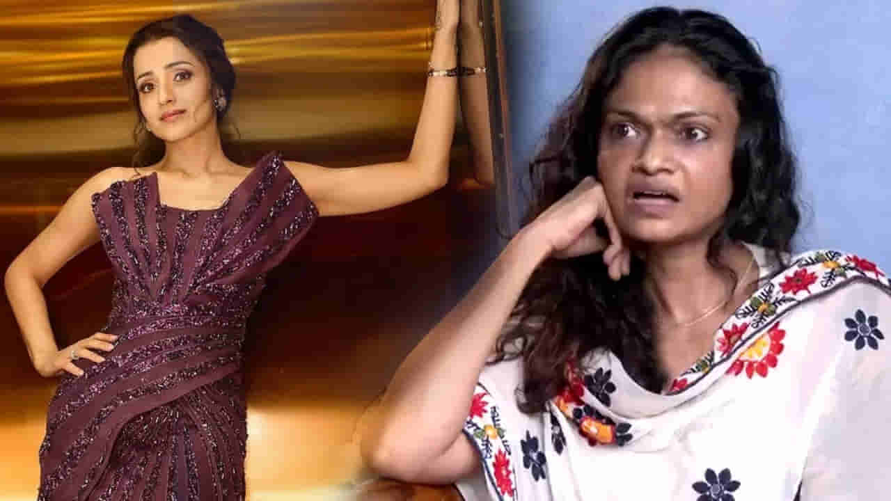 ఆమె ఓ డిఫరెంట్.. త్రిష ఎవ్వరిని పెళ్లి చేసుకోదు.. షాకింగ్ విషయం బయట పెట్టిన సింగర్ సుచిత్ర