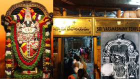 తిరుమలలో తొలుత వరాహస్వామినే ఎందుకు దర్శించుకోవాలి..? ఆ రహస్యం..