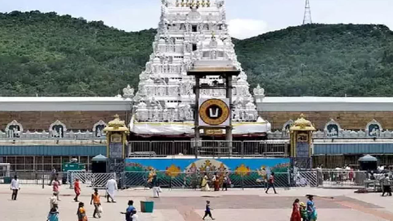 Tirumala4