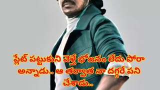 చిట్టిబాబు రీసౌండ్‌కు 8 ఏళ్లు: రామ్‌చరణ్‌, సమంత ‘రంగస్థలం’తో బాక్సాఫీస్ లెక్కలు మార్చేసిన మాస్టర్