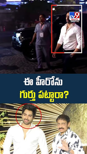 ఈ హీరోను గుర్తు పట్టారా.. #Virosh Reception