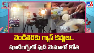 Prabhas: ప్రభాస్‌ 2.0.. నయా స్టైల్‌ చూస్తే ఫ్యాన్స్ కు దిమ్మ తిరగాల్సిందే