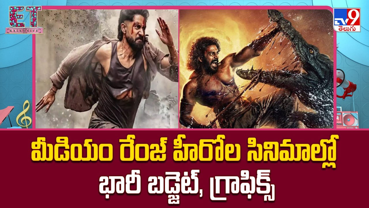 టాలీవుడ్‌లో కొత్త ట్రెండ్: కంటెంట్ కోసం భారీ బడ్జెట్