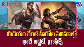 టాలీవుడ్‌లో కొత్త ట్రెండ్: కంటెంట్ కోసం భారీ బడ్జెట్