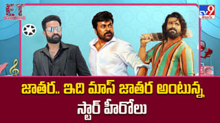 కంటెంట్ ఉన్నపుడు భయమేలా.. 100 కాదు 200 కోట్లు పెడదాం..!