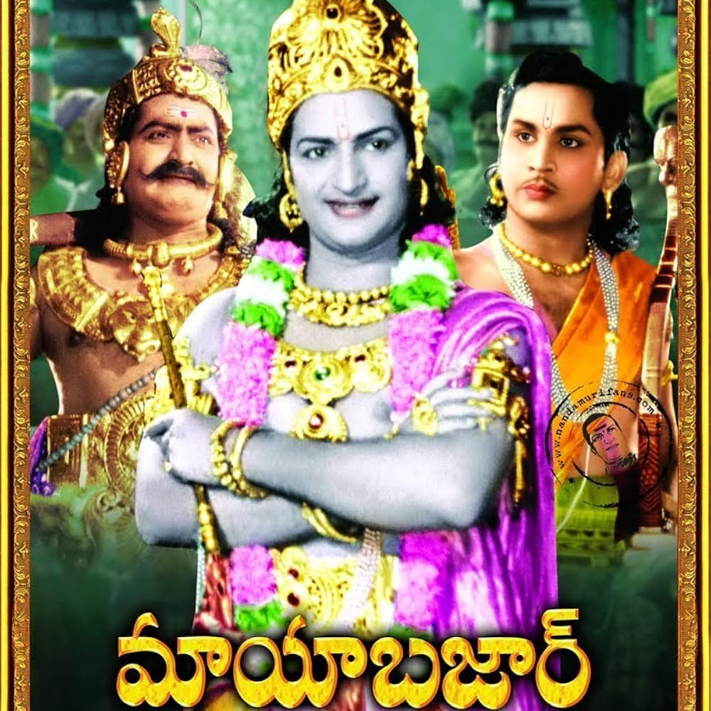 1957 మాయాబజార్: ఈ సినిమా విడుదల సమయం లో ఆంధ్రప్రదేశ్ అంతటా పండుగ వాతావరణం నెలకొంది. ఎస్.వి. రంగారావు, ఎన్టీఆర్, ఏఎన్నార్ వంటి దిగ్గజాలను ఒకే తెరపై చూడటానికి పల్లెటూళ్ల నుంచి వందలాది ఎడ్లబండ్లు థియేటర్ల వద్ద బారులు తీరేవి. థియేటర్ల బయట ఎడ్లబండ్ల కోసం ప్రత్యేకంగా స్థలాలు కేటాయించాల్సి వచ్చేది. ఇది తెలుగు సినిమా గోల్డెన్ ఎరా సంకేతం.
