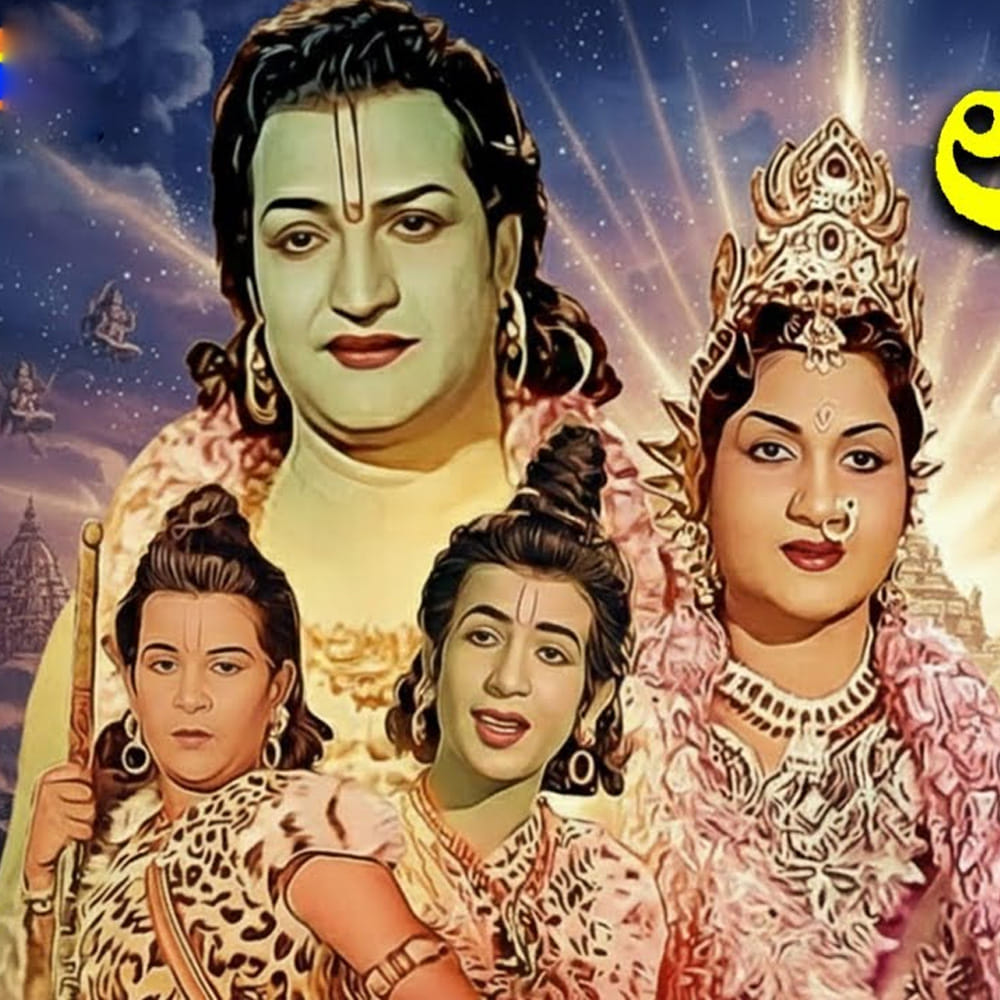 1963 లవకుశ: లవకుశ తెలుగు సినీ చరిత్రలోనే ఒక సంచలనం. ఎన్టీఆర్ రాముడిగా నటించిన ఈ సినిమాను చూడటానికి ప్రజలు ఎడ్లబండ్లపై వచ్చి, థియేటర్ల వద్దే వంటావార్పు చేసుకుని సినిమా చూసి వెళ్లేవారు. ఈ సినిమా ప్రదర్శితమైన సెంటర్లలో ఎడ్లబండ్ల తాకిడి వల్ల ట్రాఫిక్ జామ్ అయిన సందర్భాలు అనేకం ఉన్నాయంటే ఆశ్చర్యమేసేది.
