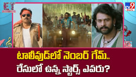 ప్రభాస్‌ 2.0.. నయా స్టైల్‌ చూస్తే ఫ్యాన్స్ కు దిమ్మ తిరగాల్సిందే