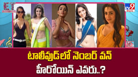 నెంబర్ వన్ కుర్చీ దక్కించుకున్న ముద్దుగుమ్మ ఎవరో తెలుసా