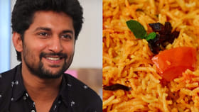 హీరో నానికి ఎంతో ఇష్టమైన బిర్యానీ.. ఇలా చేస్తే రుచి అద్దిరిపోద్ది