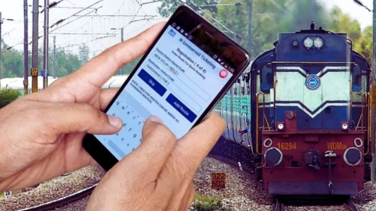 రైళ్లల్లో తరచూ లక్షలాది మంది ప్రయాణం చేస్తూ ఉంటారు. దేశంలో నలుమూలలకు రైల్వే నెట్‌వర్క్ విస్తరించి ఉంది. తక్కువ ఖర్చుతో సదూర ప్రాంతాలకు ప్రయాణించే సౌకర్యం రైల్వేలలో అందుబాటులో ఉంది. అంతేకాక సౌకర్యవంతమైన, సురక్షితమైన ప్రయాణం రైళ్ల ద్వారా చేయవచ్చు. దీంతో రైళ్లల్లో ప్రయాణించేందుకు ఎక్కువమంది ఆసక్తి చూపిస్తారు. ఈ కారణంతో రైళ్లల్లో టికెట్లు వెంటనే దొరకవు