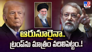 US, Israel-Iran War: ఇరాన్ దెబ్బకు బహ్రెయిన్ లో విఫలమైన అమెరికన్ ఎయిర్ డిఫెన్స్