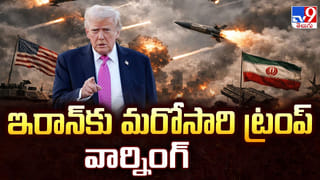 Iran Strikes Back at Israel: ఇజ్రాయెల్ పై విరుచుకుపడుతున్న ఇరాన్