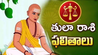 Success Boosters: గరుడ పురాణం ప్రకారం పాటించాల్సిన పవర్ ఫుల్ సక్సెస్ ట్రిక్స్