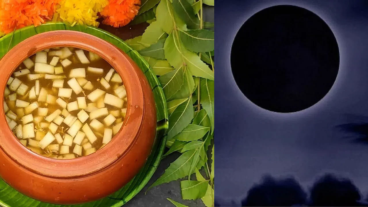 మనం జనవరి 1 న జరుపుకునేది న్యూస్ ఇయర్ కానీ, మన తెలుగు వాళ్ళకి కొత్త ఏడాది ఉగాది నుంచే మొదలవుతుంది.  
మరో నాలుగు రోజుల్లో  పరభవ నామ సంవత్సరం ఏడాది ప్రారంభం కానుంది.అయితే, మళ్ళీ ఈ సారి కూడా పండుగ చేసుకోవచ్చా లేదా అనే సందేహంలో ఉన్నారు. 
