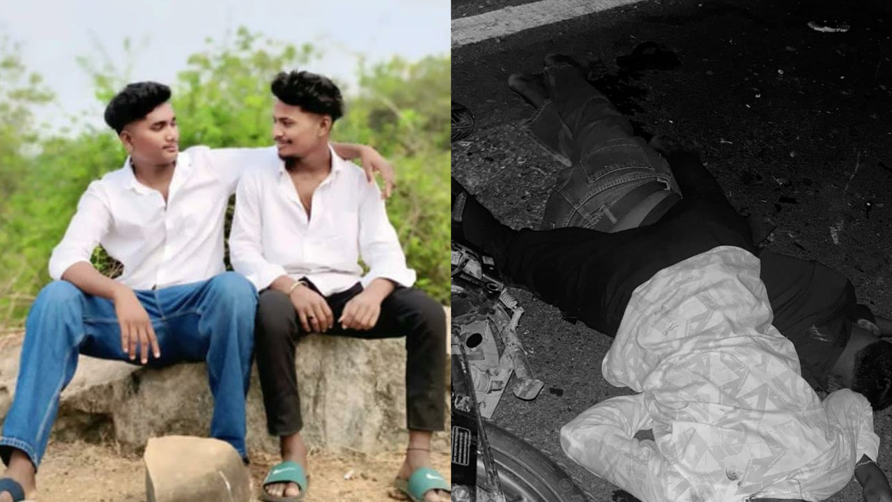 Telangana: ఒకే చోట ప్రాణాలు విడిచిన ఆ ఇద్దరు ప్రాణ స్నేహితులు..
