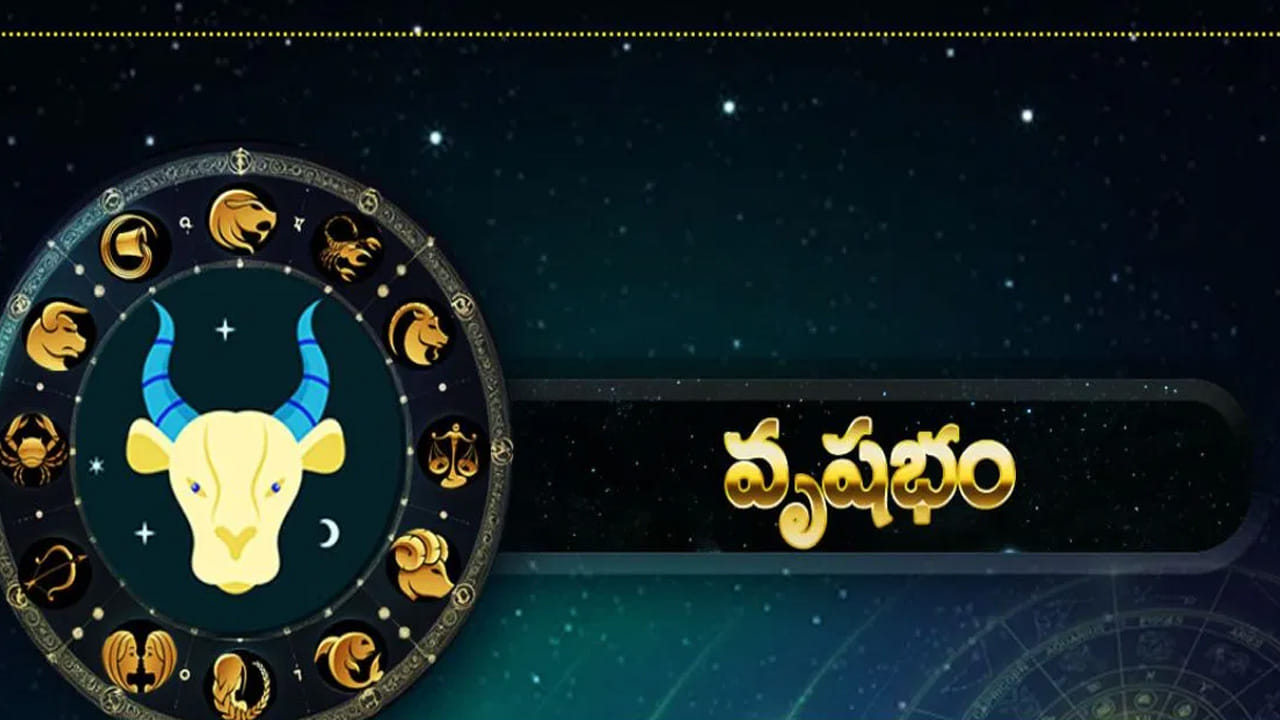 వృషభ రాశి : 2026 మార్చి 19 శ్రీ పరాభవ నామ సంవత్సరం నుంచి వృషభ రాశి వారికి పట్టిందల్లా  బంగారమే కానుంది. ఈ రాశుల వారు జాక్ పాట్ కొట్టడం ఖాయం. ఊహించినదానికంటే ఎక్కువగా సంపాదిస్తారు. అనుకోని విధంగా ఆదాయం పెరుగుతుంది. స్థిరమైన ఆదాయం ఏర్పరుచుకుంటారు. ఇంటిలో సంతోషకర వాతావరణం నెలకుంటుంది. చాలా రోజుల నుంచి ఎవరు అయితే డబ్బు పొదుపు కోసం, ఎందులోనైనా పెట్టుబడి పెట్టాలని ఆలోచిస్తున్నారో, వారు ఈ సంవత్సరం ఆ కోరికను తీర్చుకుంటారు. ఇంటిలో శుభకార్యాలు నిర్వహించుకుంటారు. సంవత్సరం మొత్తం చాలా ఆనందంగా గడుపుతారు.