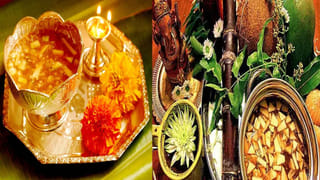 ఉగాది ముందు ఇవి తప్పక తెచ్చుకోండి.. అష్టైశ్వర్యాలు మీ ఇంటికే వస్తాయి!