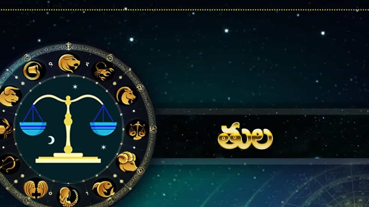 తుల రాశి : తుల రాశి వారికి అద్భుతంగా కలిసి వస్తుంది. ఉద్యోగులకు ప్రమోషన్ వచ్చే ఛాన్స్ ఉంది. ఎవరు అయితే విదేశీ ప్రయాణాలు చేయాలి అనుకుంటున్నారో, వారికి ఇది మంచి సమయం. దూర ప్రయాణాలు చాలా లాభదాయకంగా ఉంటాయి. ఇంటా బయట సంతోషకర వాతావరణం నెలకొంటుంది.