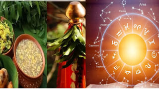 ఇల్లు తుడిచి స్నానం చేయాలా..? స్నానం చేసి ఇల్లు తుడవాలా..?