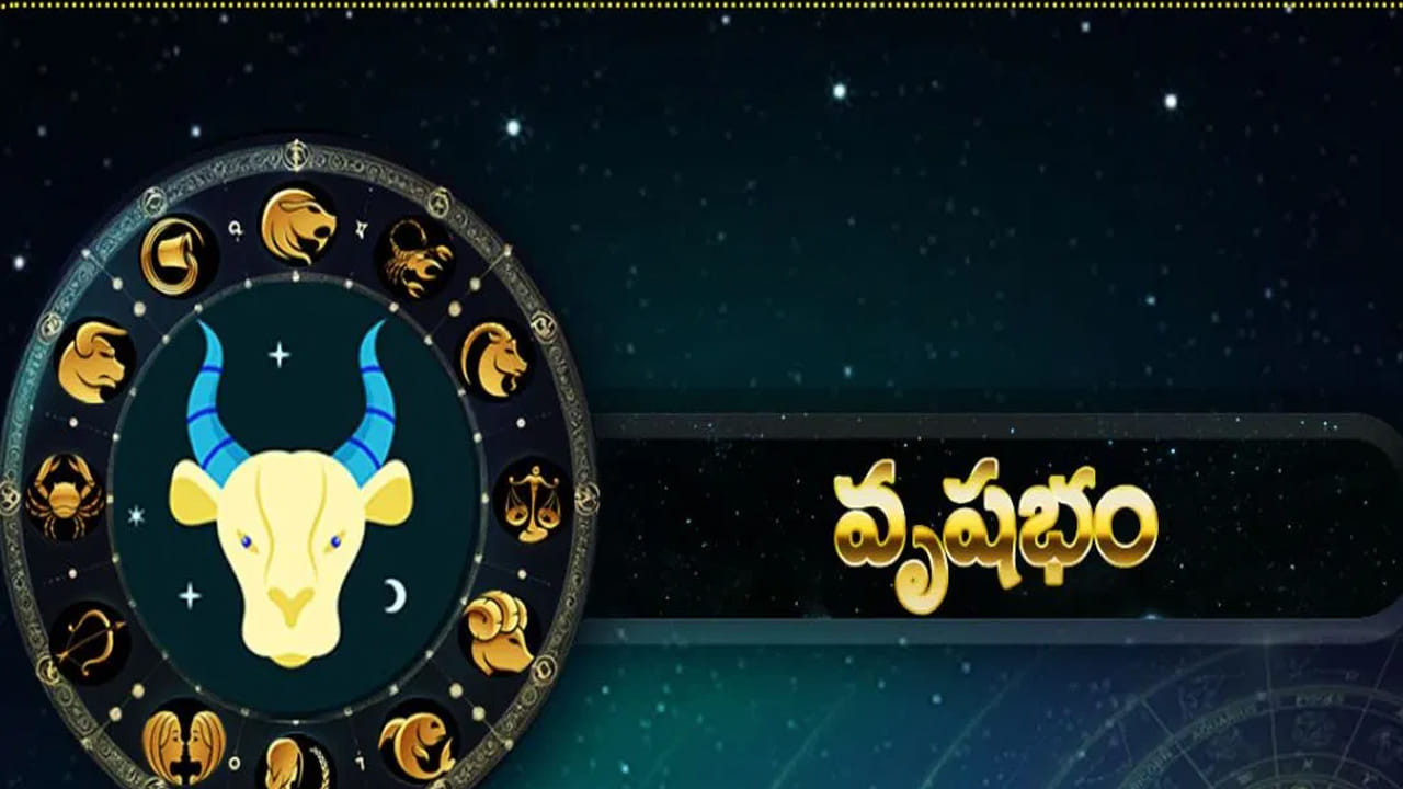 రాజకీయనాయకులకు కూడా కలిసి వస్తుంది. కానీ డబ్బు ఖర్చు అవుతేనే విజయం వరిస్తుంది. విద్యార్థులకు మాత్రం ఈ సంవత్సరం సామాన్య ఫలితాలు ఉంటాయి. కష్టానికి తగిన ఫలితం లభించదు. చాలా కష్టపడాల్సిన పరిస్థితులు ఎదురు అవుతాయి. కొన్నిసార్లు ఆందోళన, మానసికప్రశాంతతను దెబ్బతీస్తుంది.