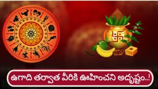 ఉగాది వచ్చేస్తోంది.. శ్రీశైలంలో పరిస్థితి ఎలా ఉంటుందో తెలుసా?